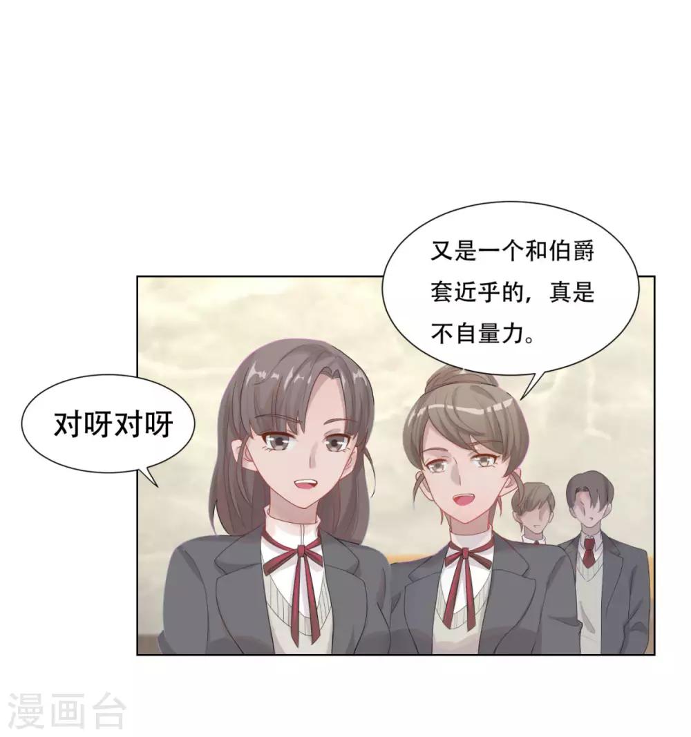 第2话(1/2)-第2话