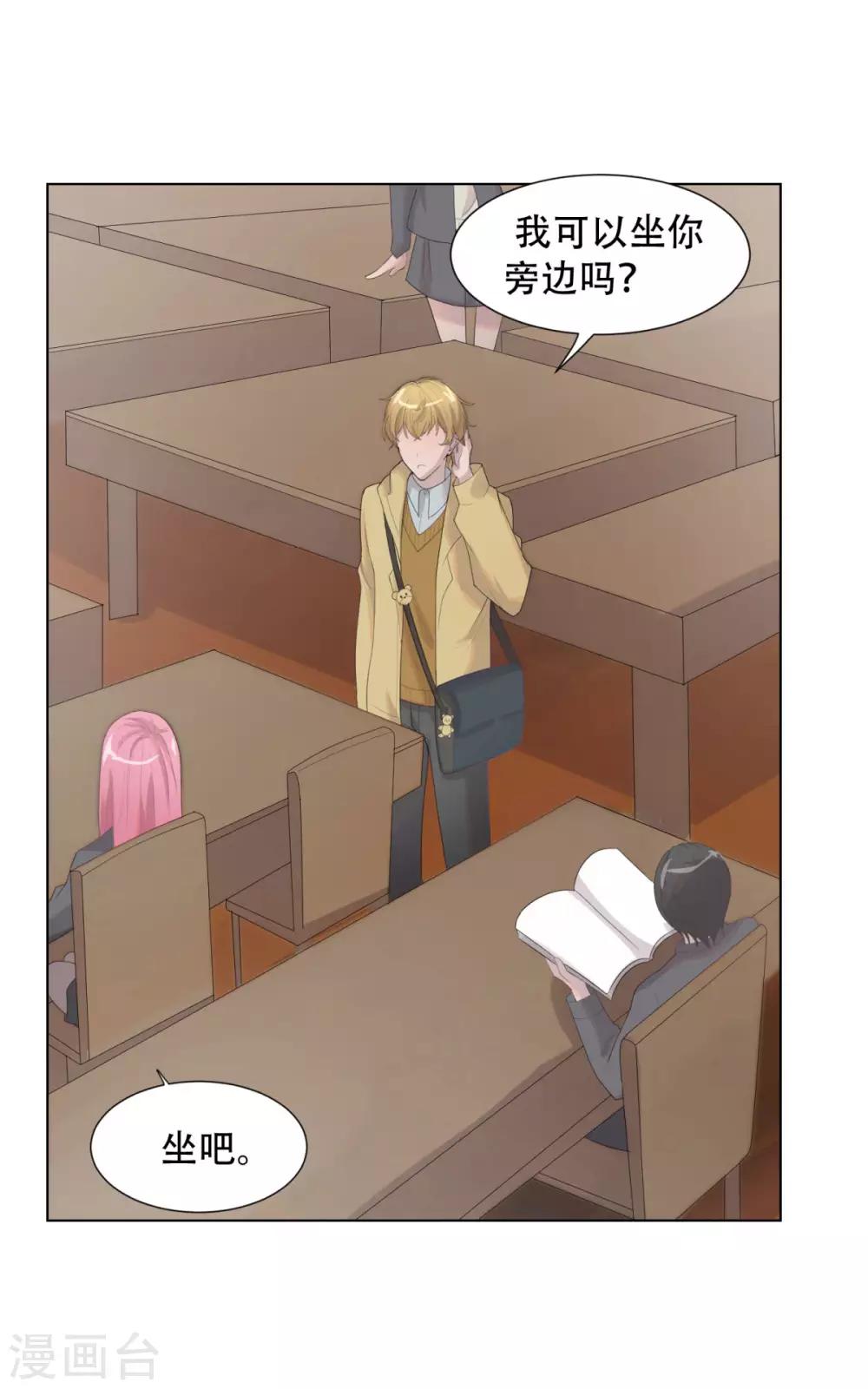 第2话(1/2)-第2话