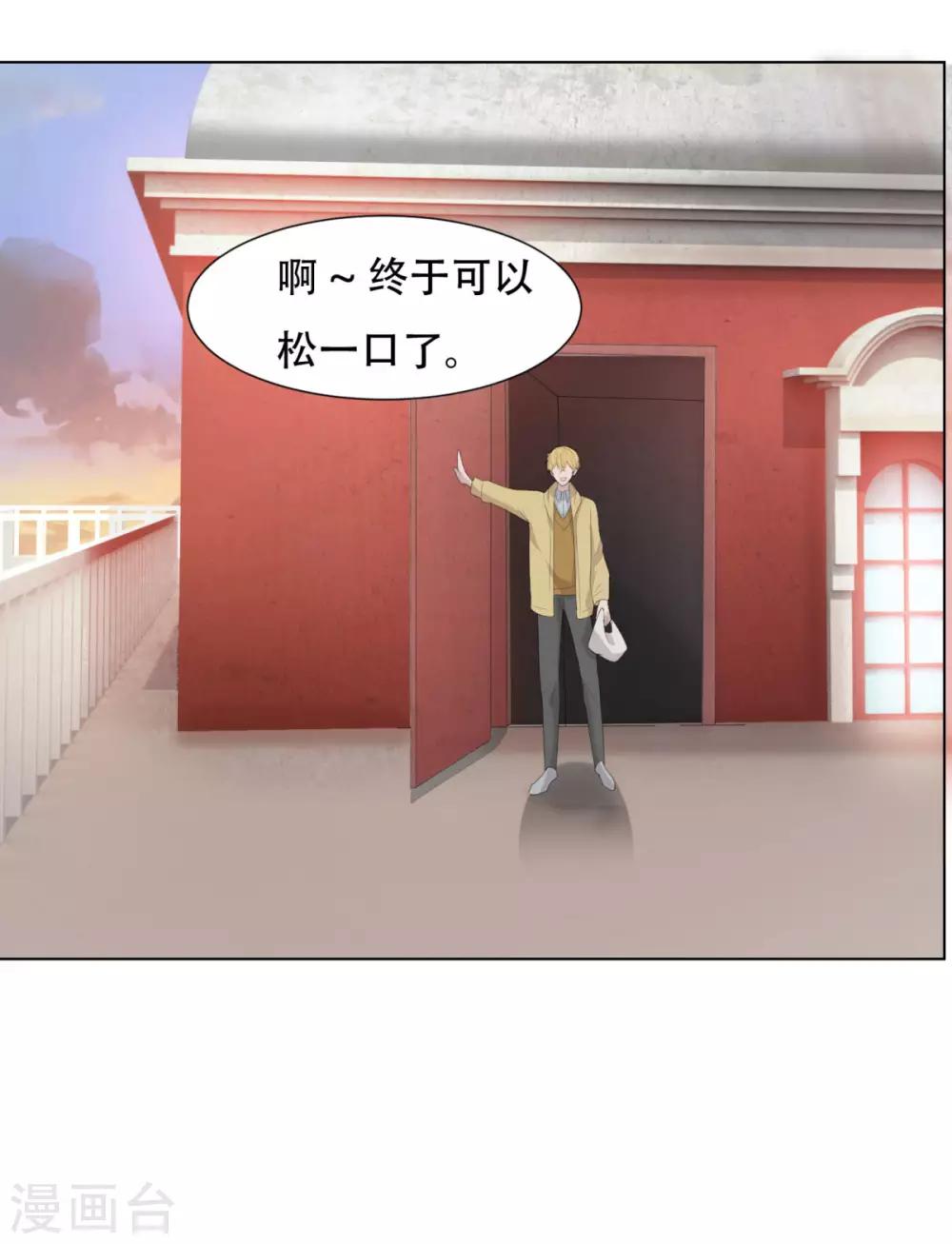 第2话(1/2)-第2话