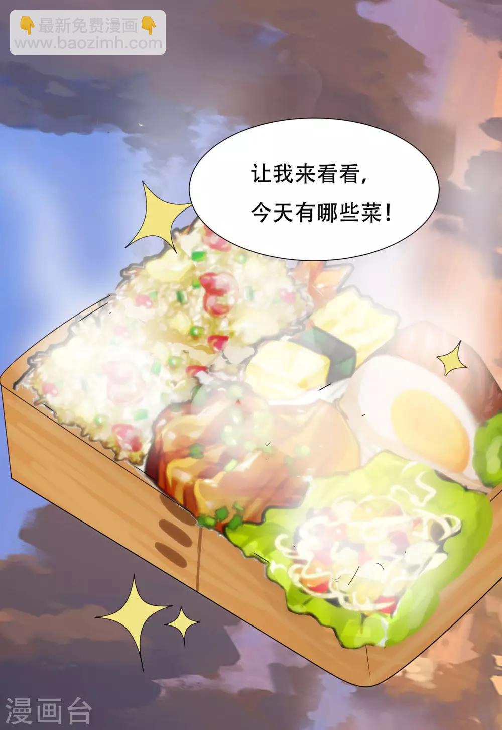 第2话(1/2)-第2话