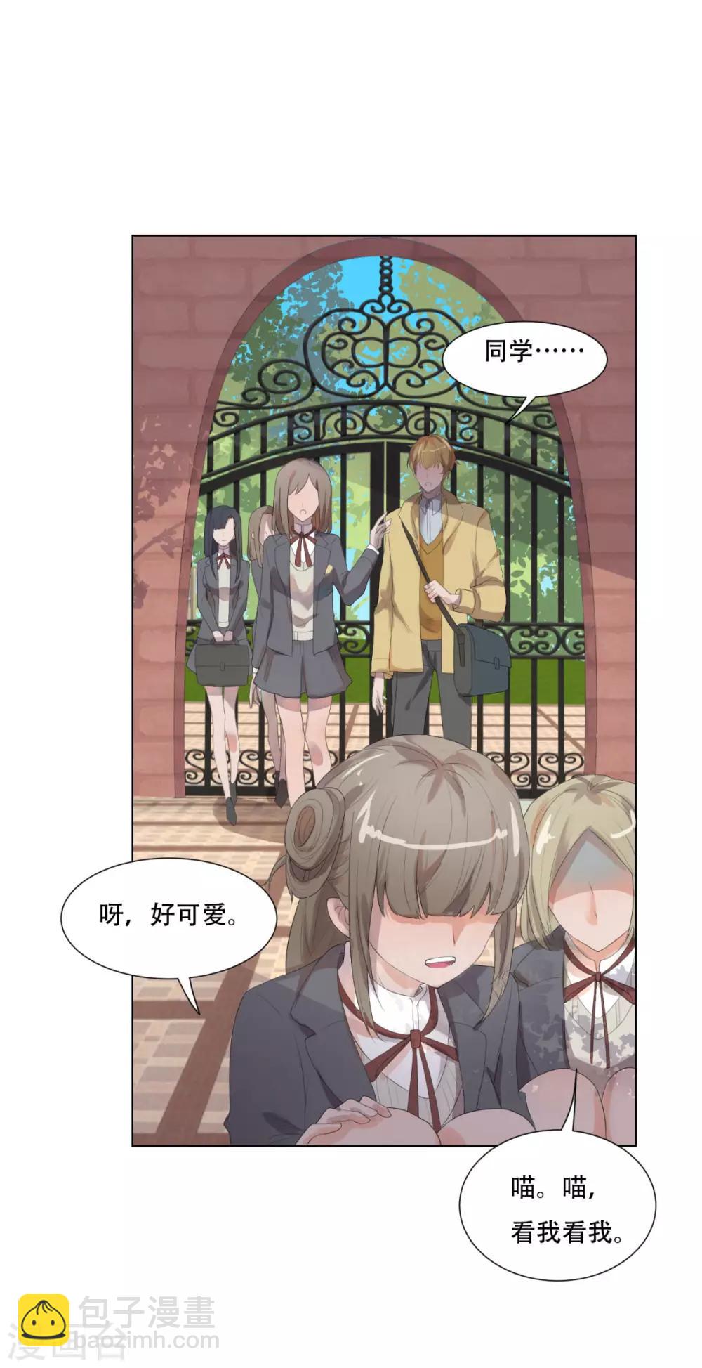 第2话(1/2)-第2话