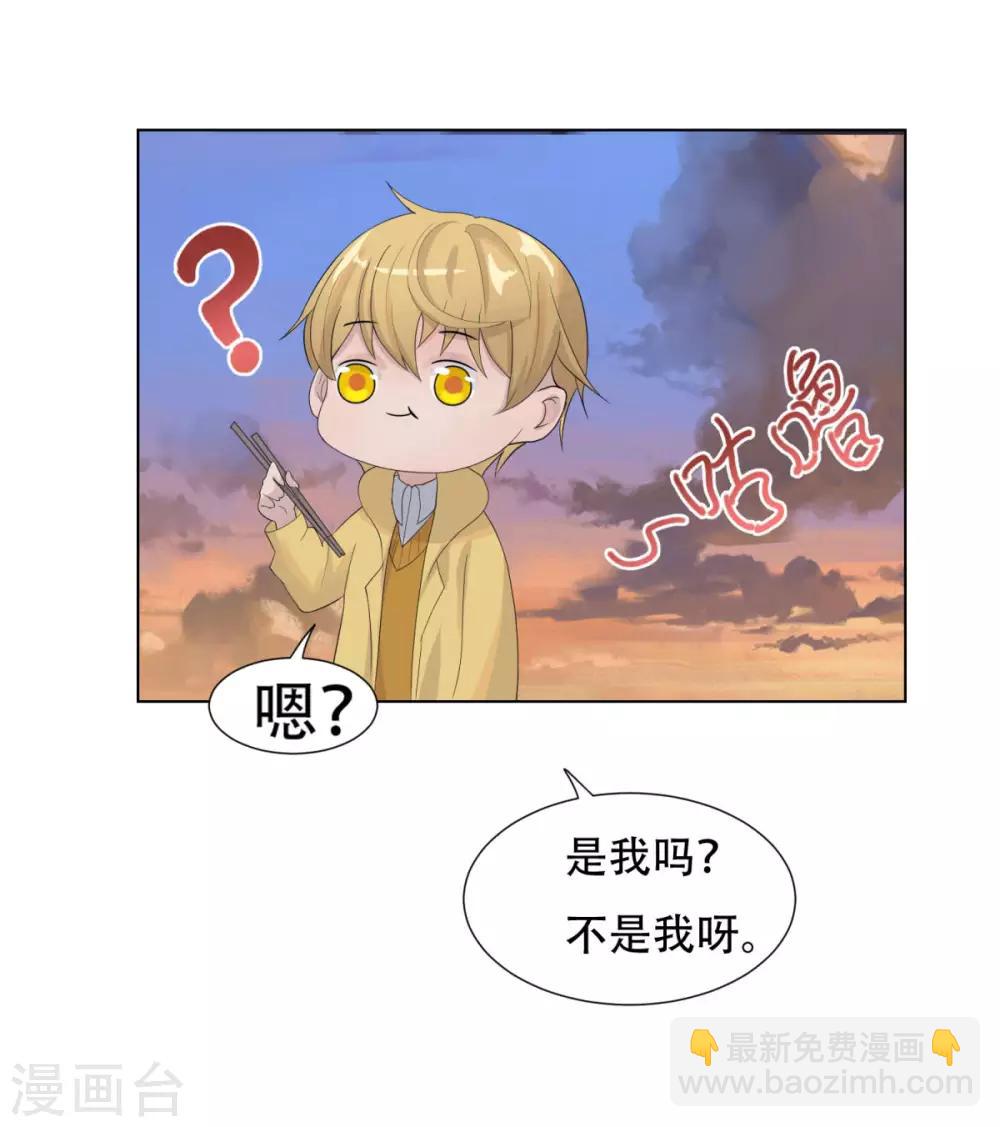 第2话(1/2)-第2话