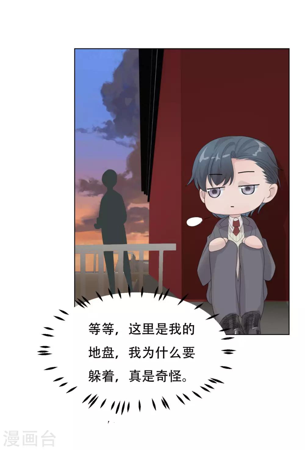 第2话(1/2)-第2话