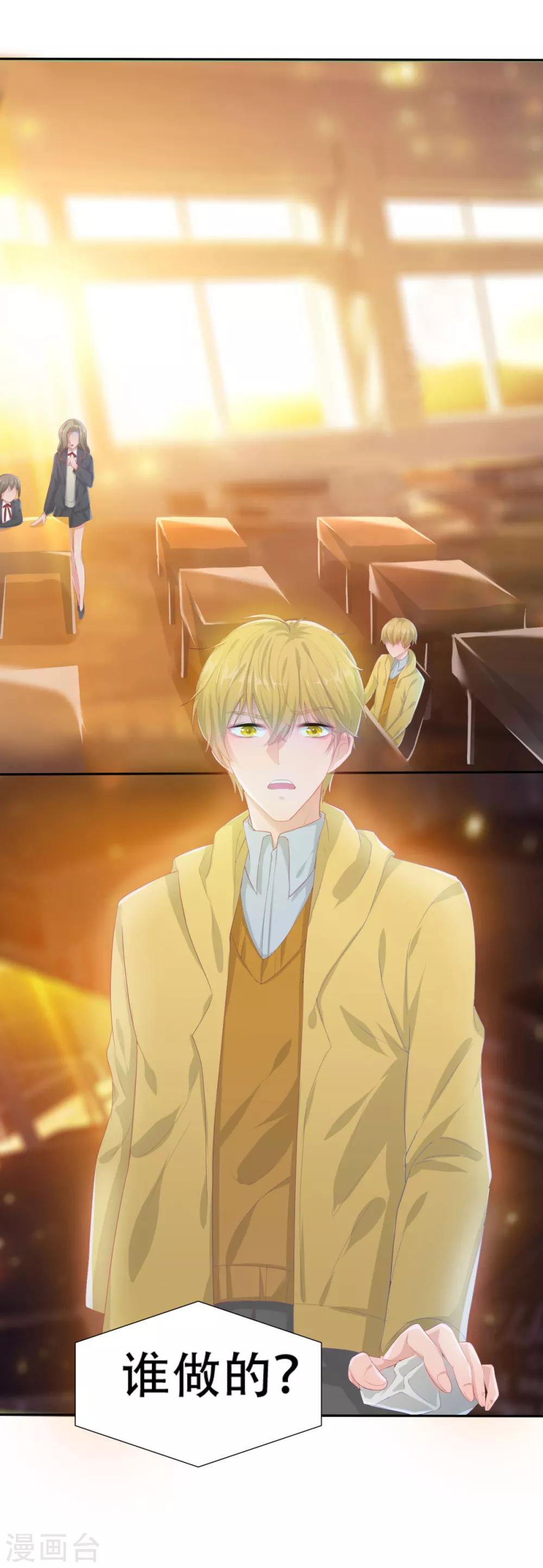 第2话(1/2)-第2话