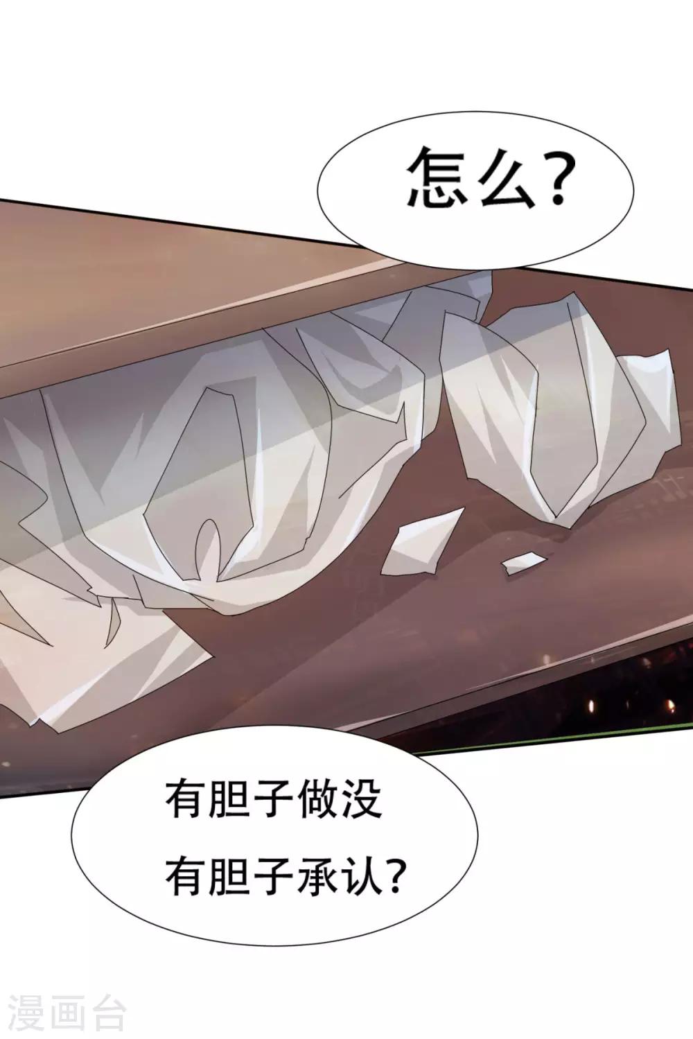 第2话(1/2)-第2话