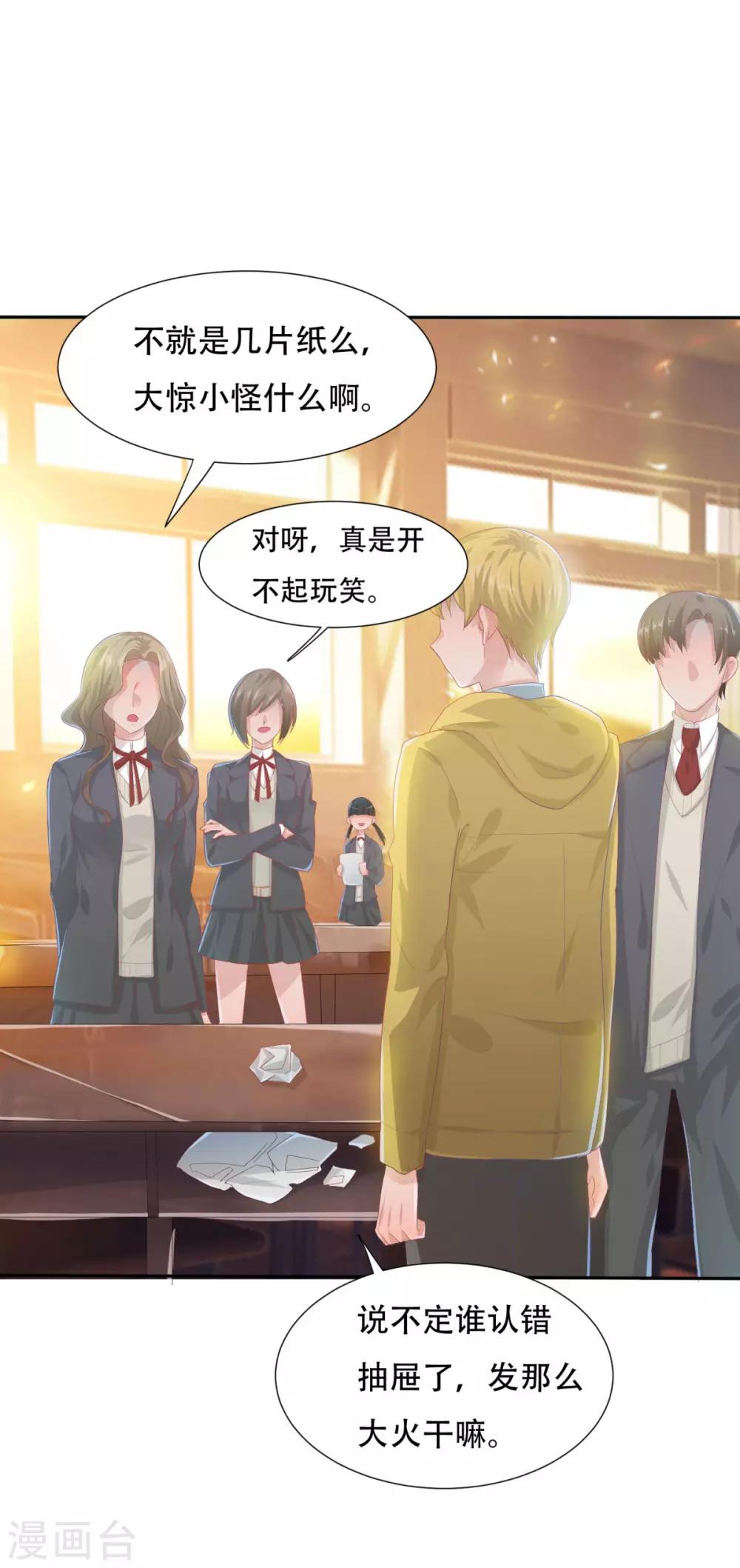 第2话(1/2)-第2话