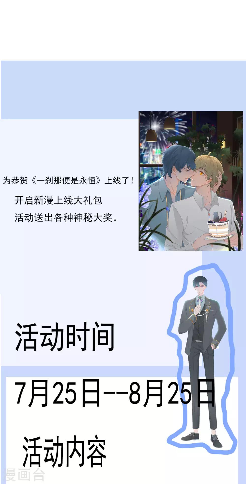 第2话(1/2)-第2话