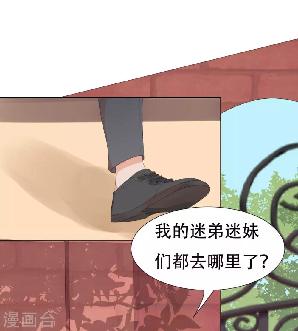 第2话(1/2)-第2话