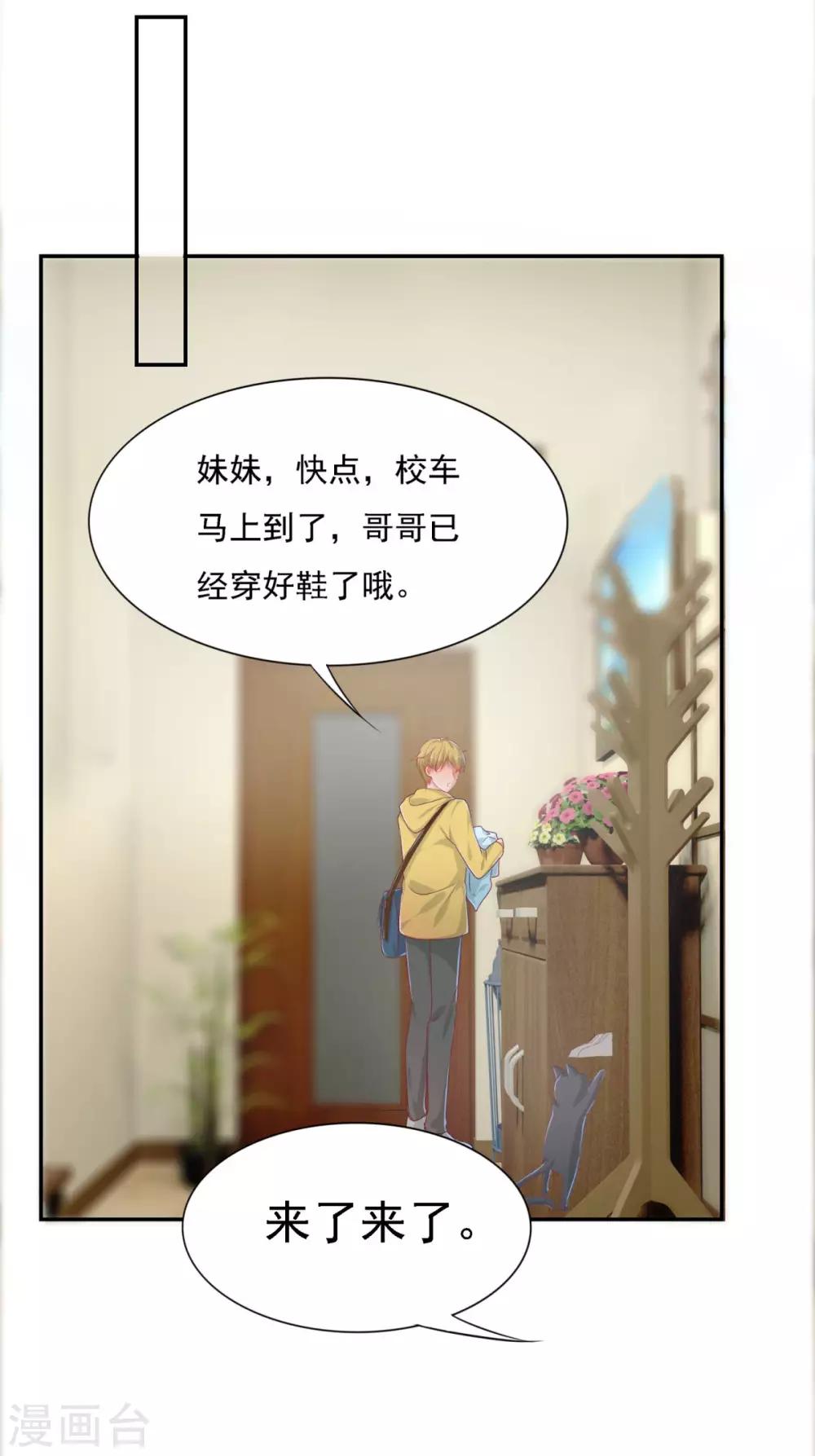 第2话(1/2)-第2话