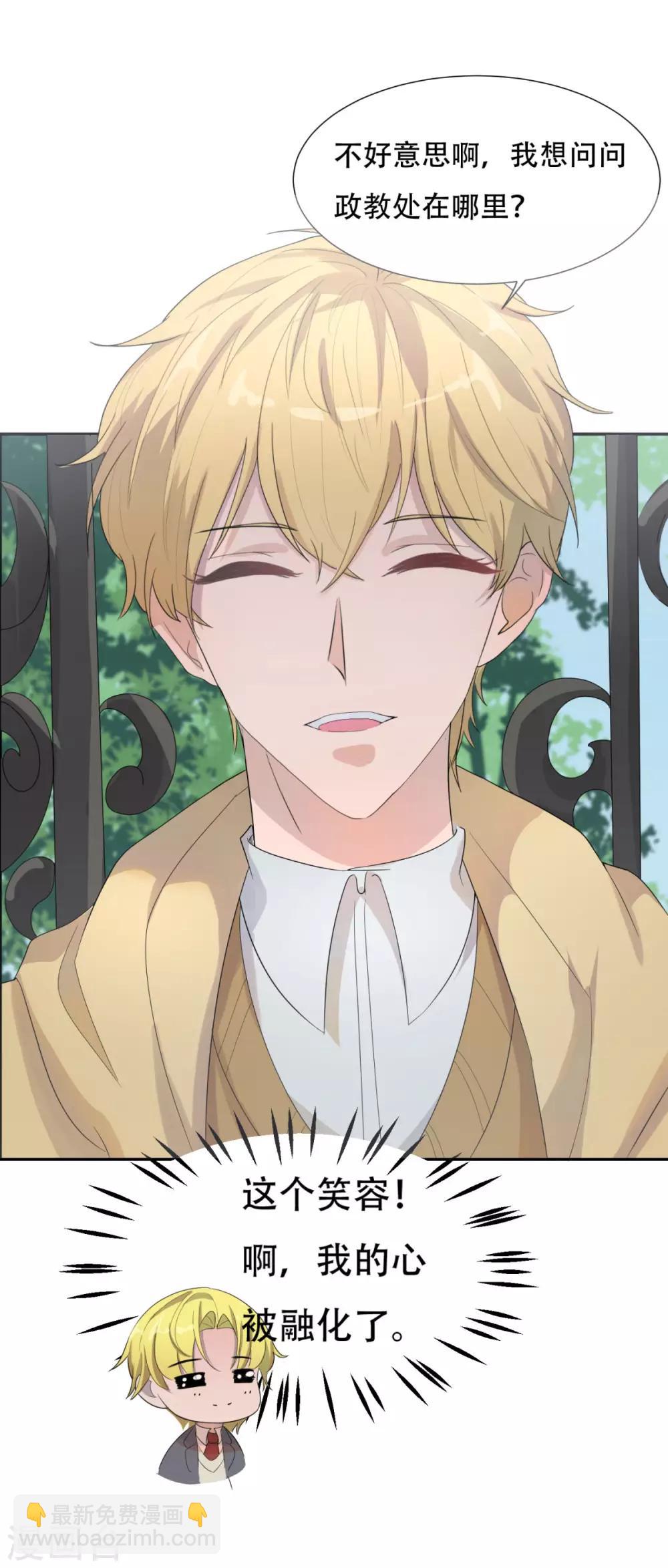 第2话(1/2)-第2话