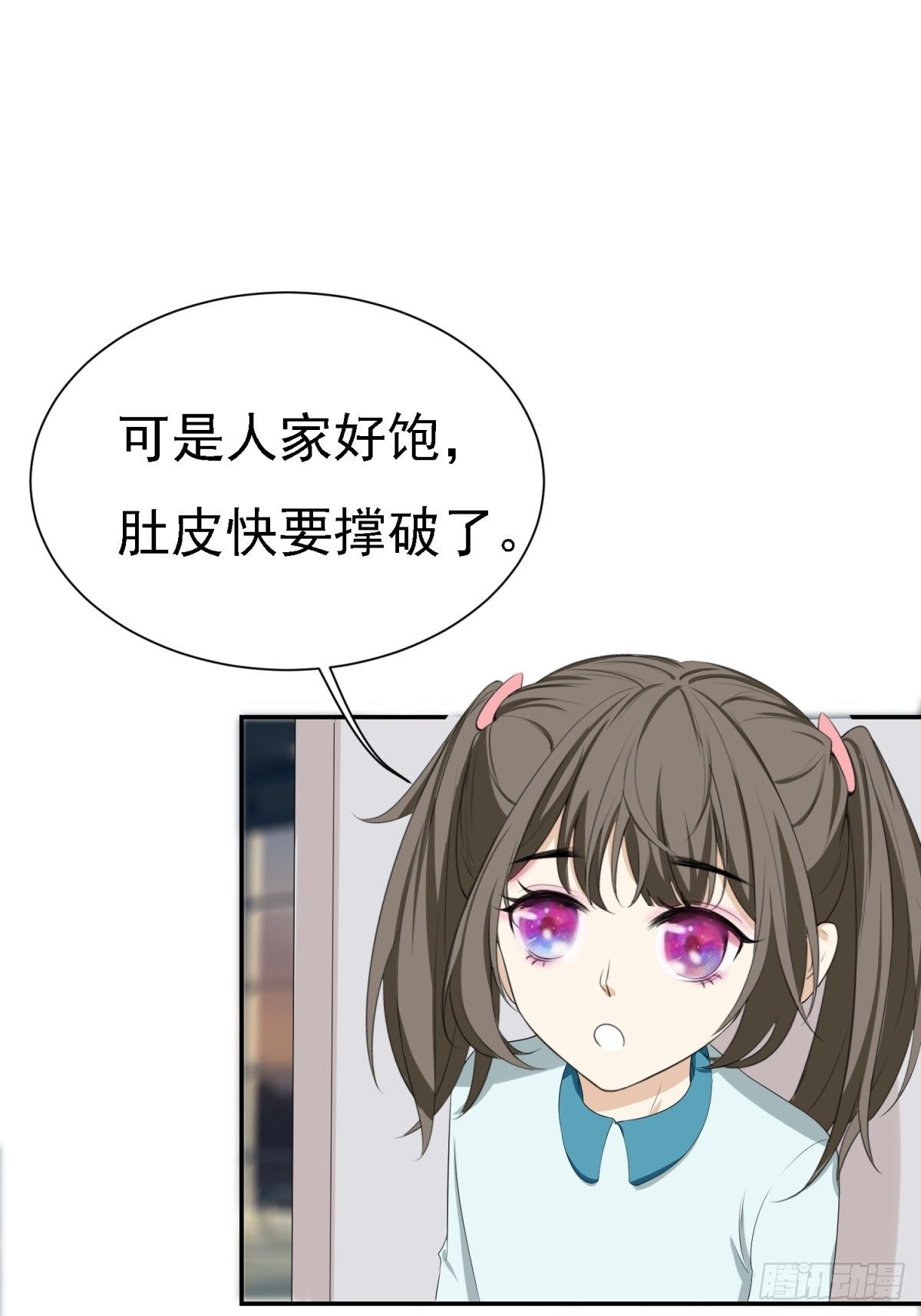 你是坏人-第14话