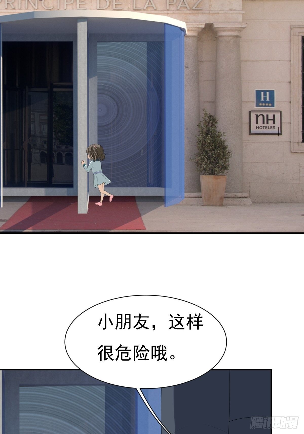 你是坏人-第14话