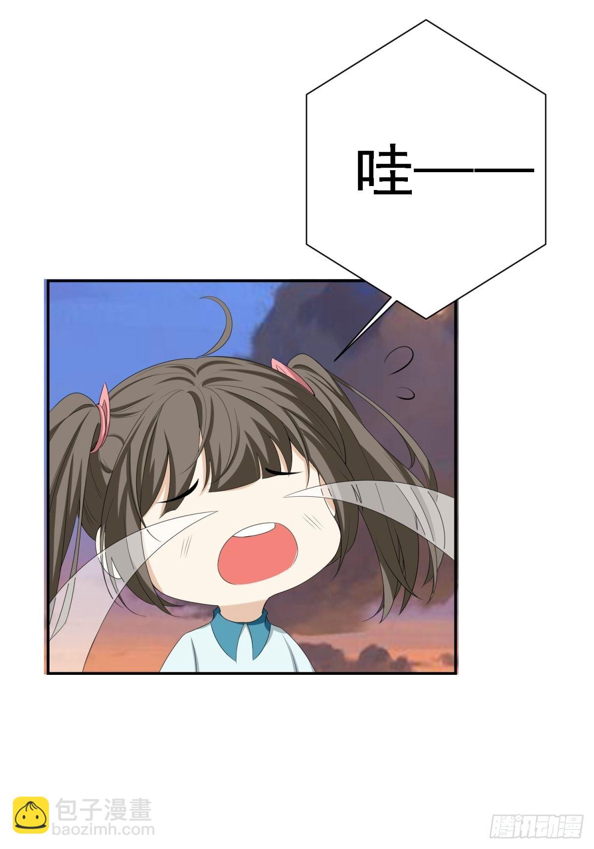 你是坏人-第14话