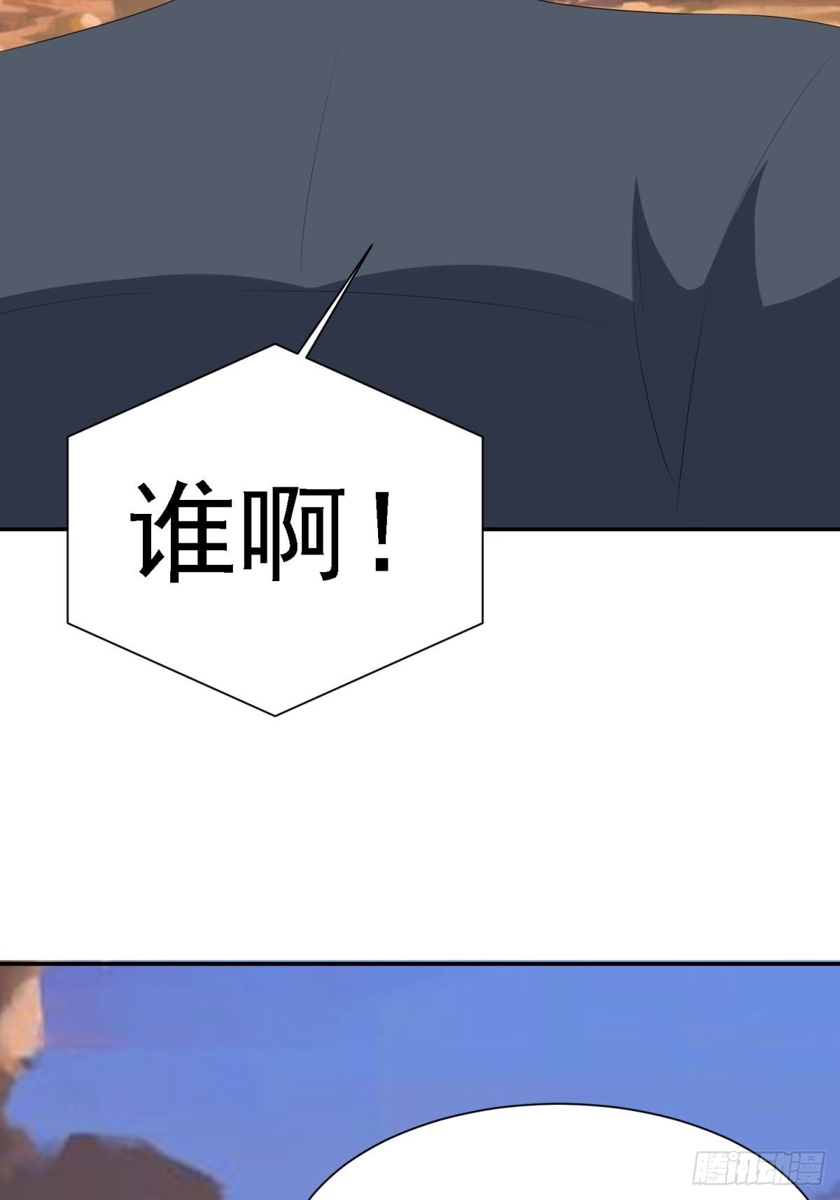 你是坏人-第14话