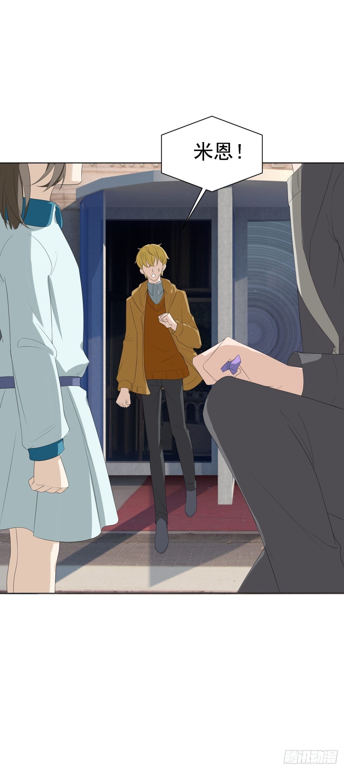 你是坏人-第14话