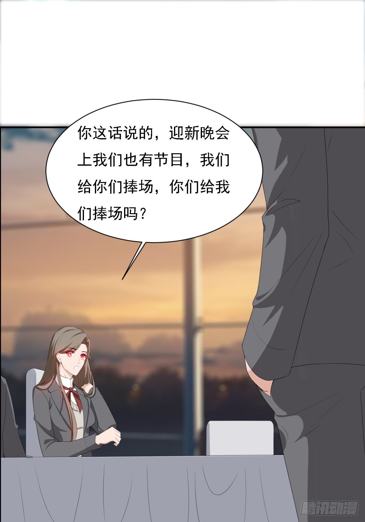 你是坏人-第14话