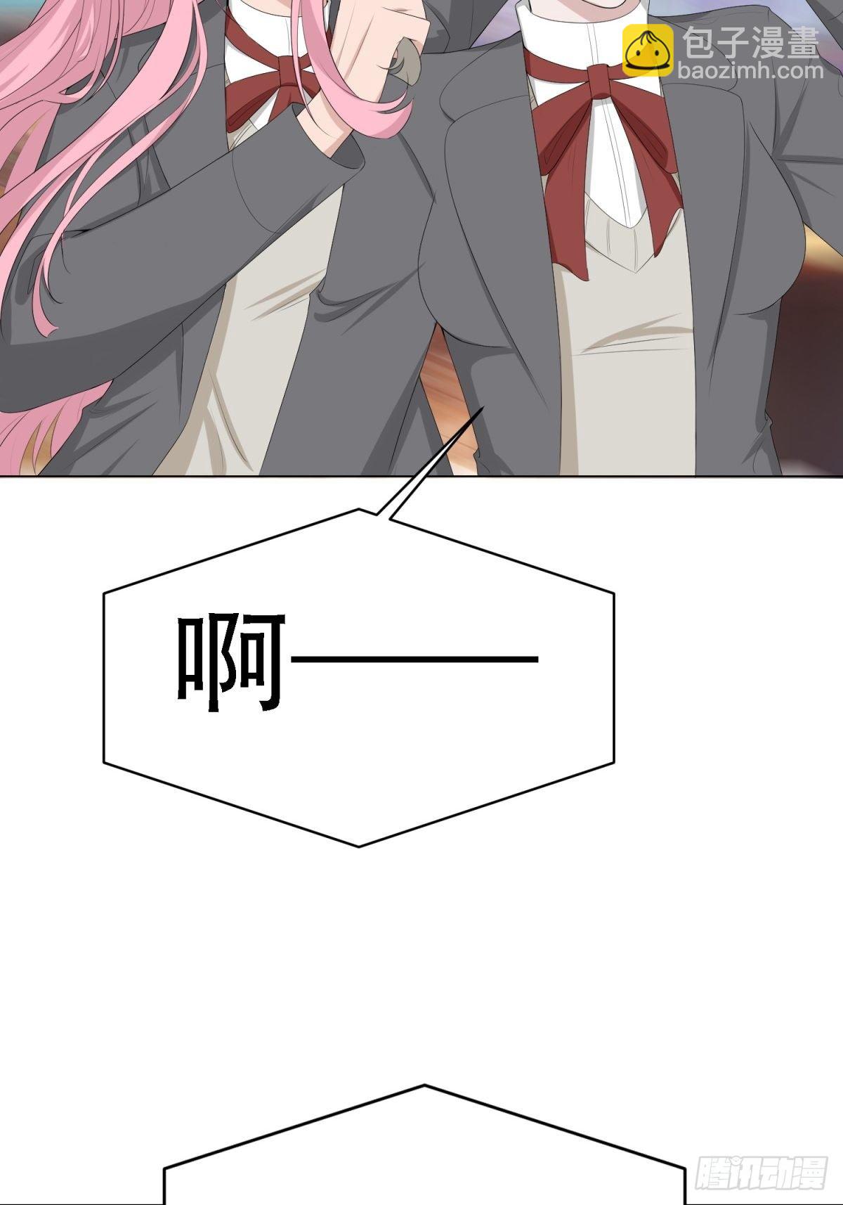 你不是我-第16话