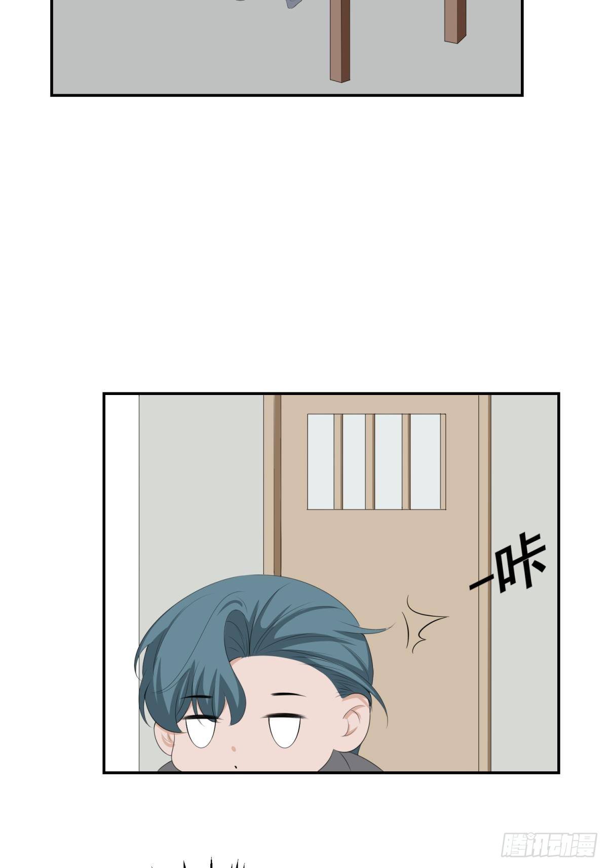 你不是我-第16话