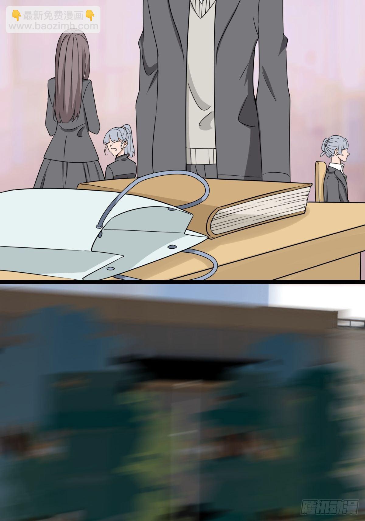 你不是我-第16话