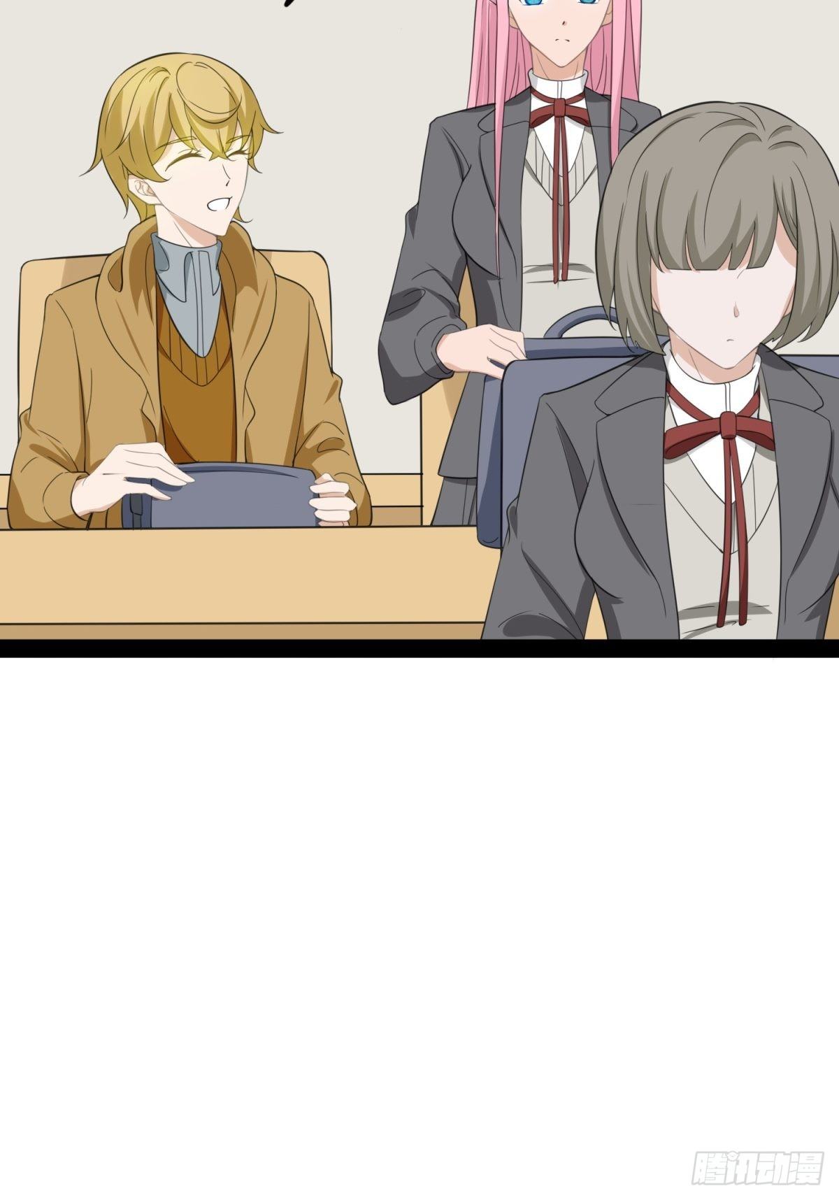 你不是我-第16话