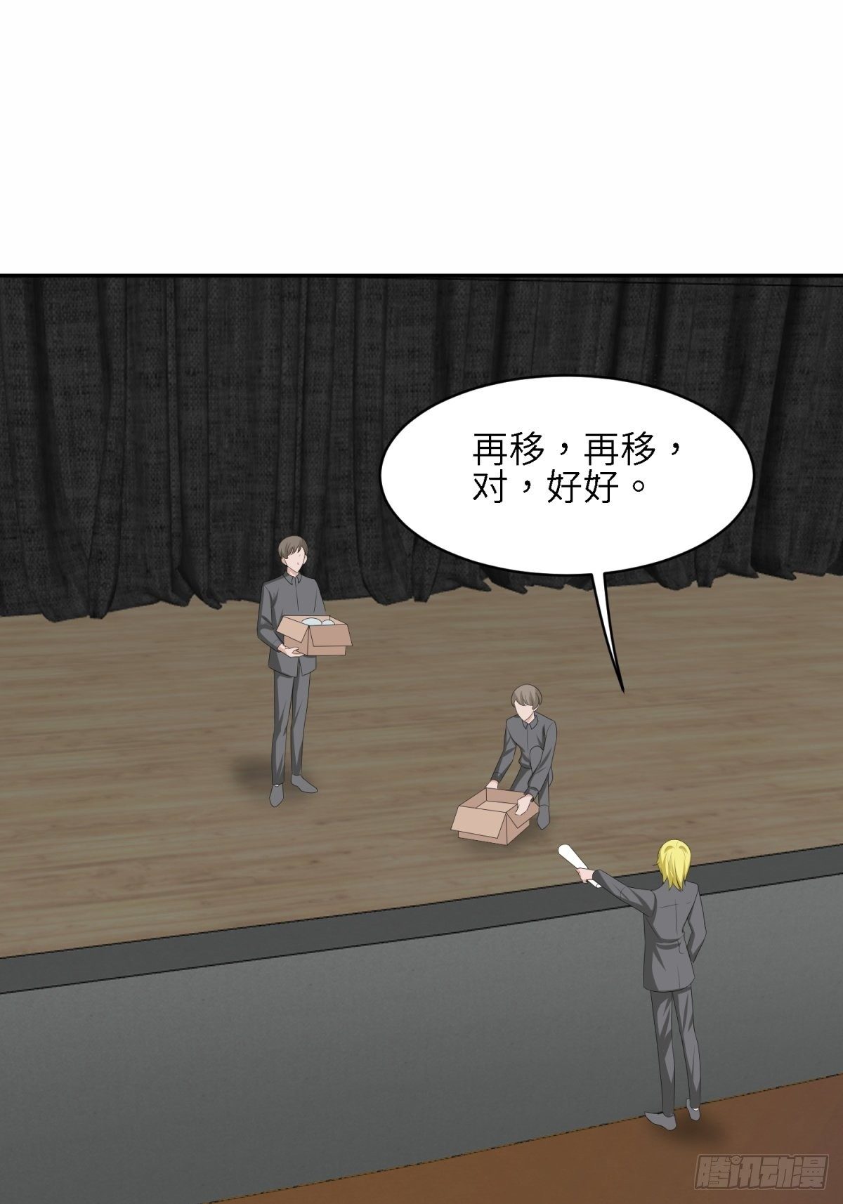 我的人(1/2)-第18话