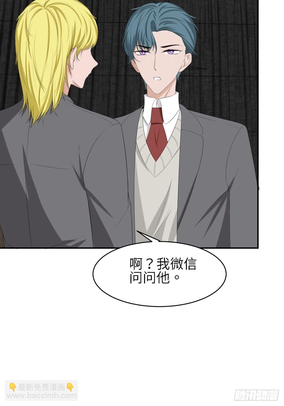 我的人(1/2)-第18话