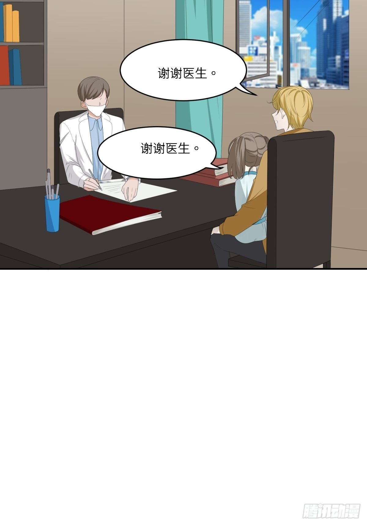 我的人(1/2)-第18话