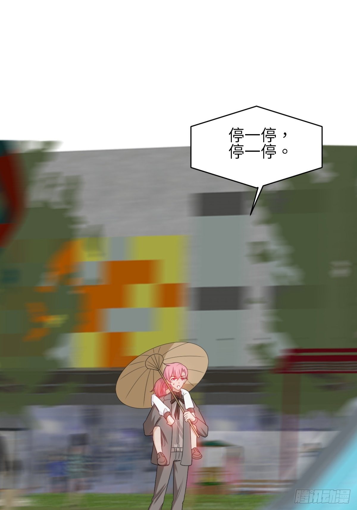 我的人(1/2)-第18话