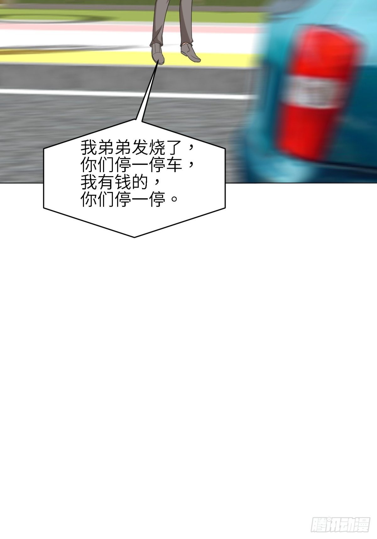 我的人(1/2)-第18话