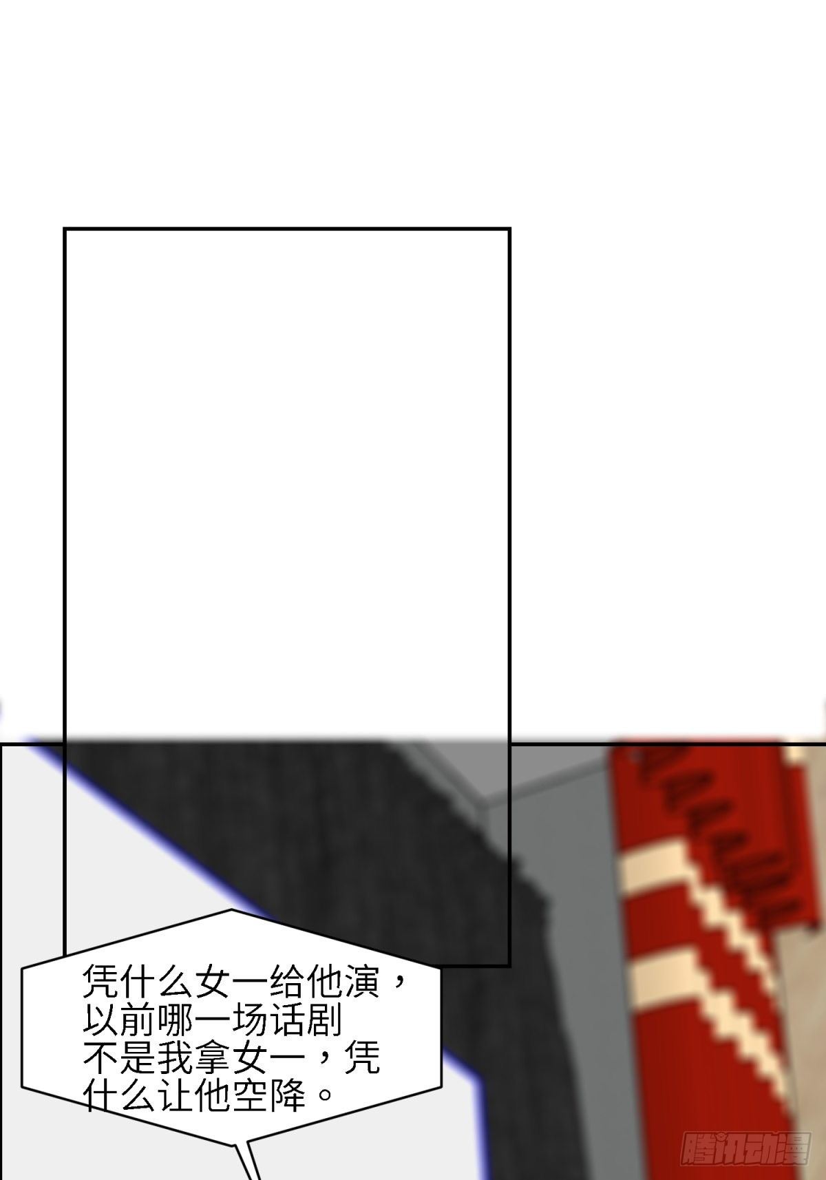 我的人(1/2)-第18话