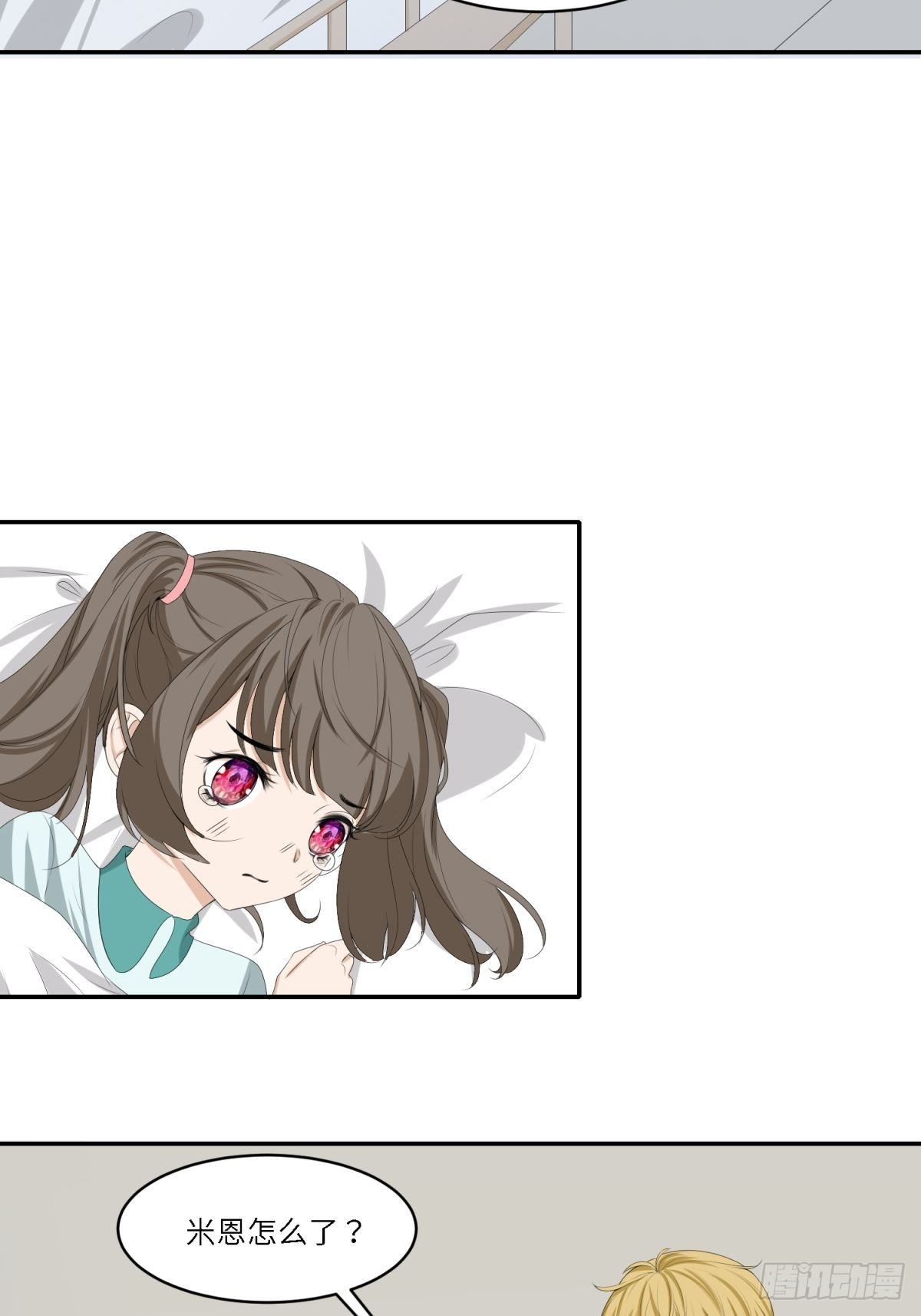 我的人(1/2)-第18话