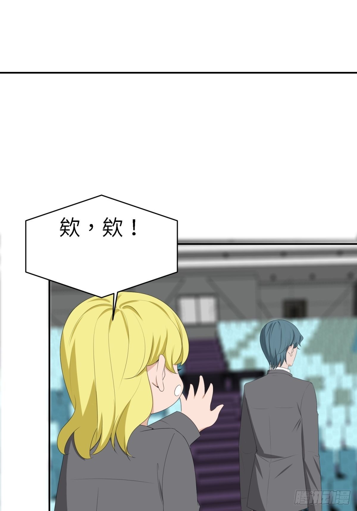 我的人(1/2)-第18话