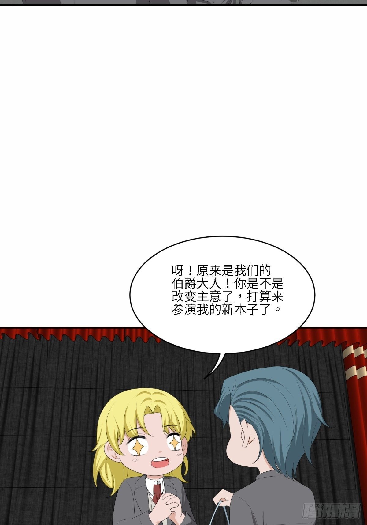 我的人(1/2)-第18话