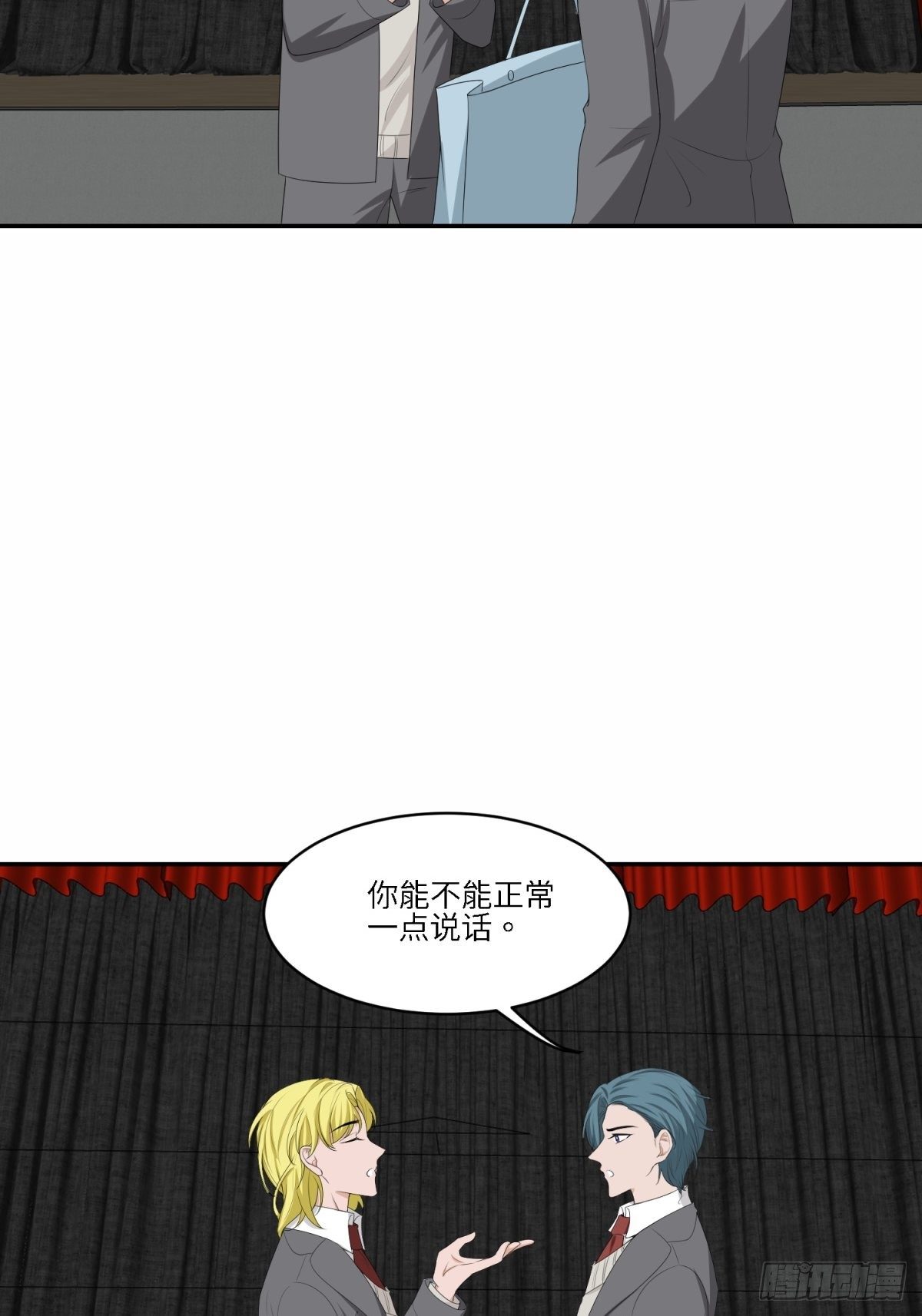 我的人(1/2)-第18话