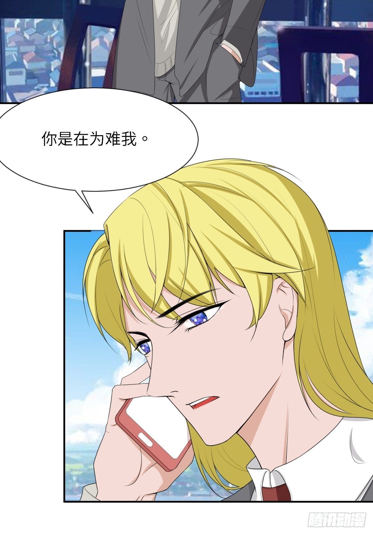 我才是主角-第22话