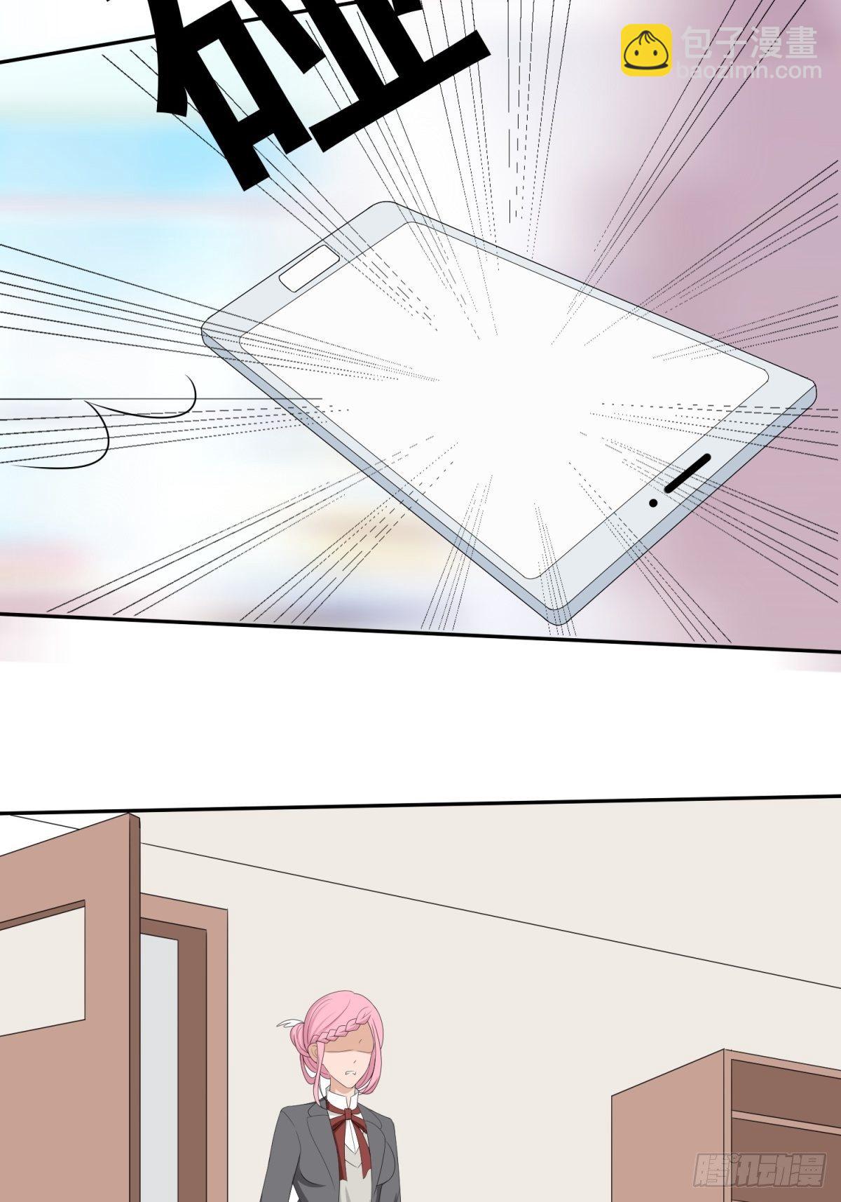 我才是主角-第22话