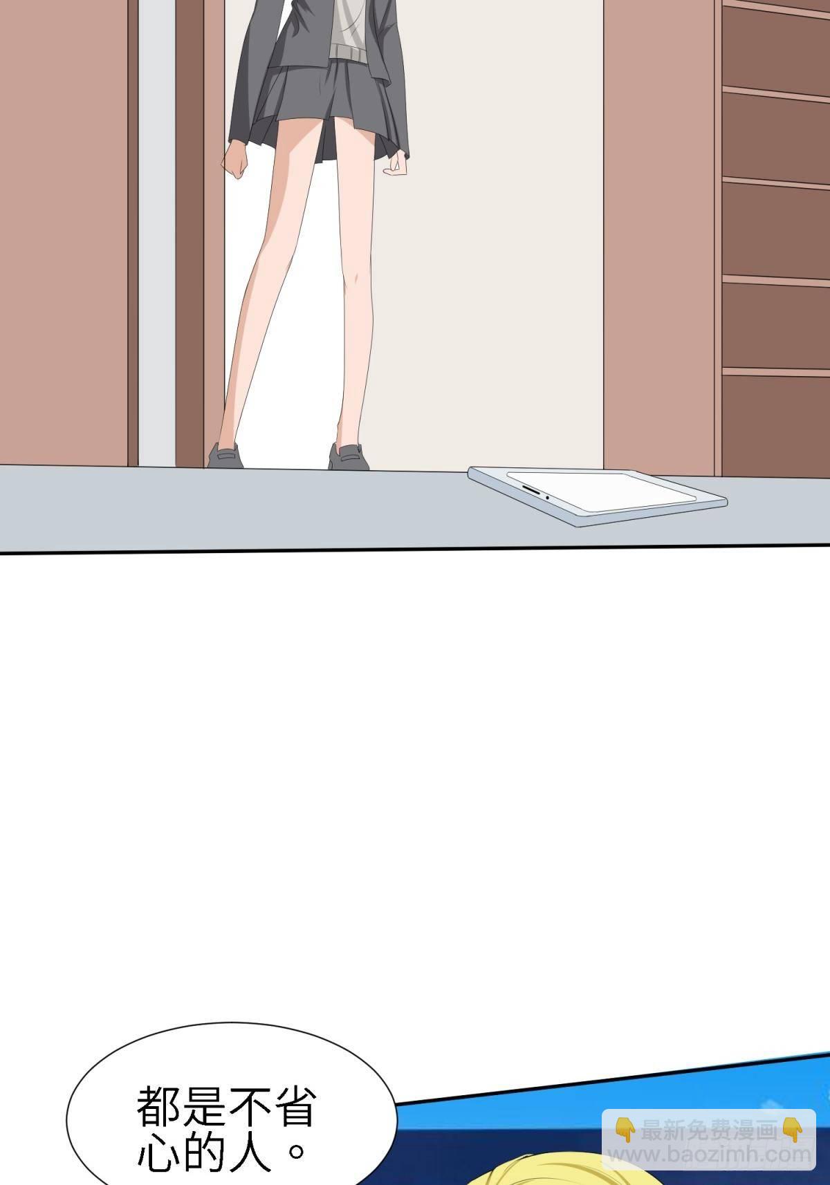 我才是主角-第22话