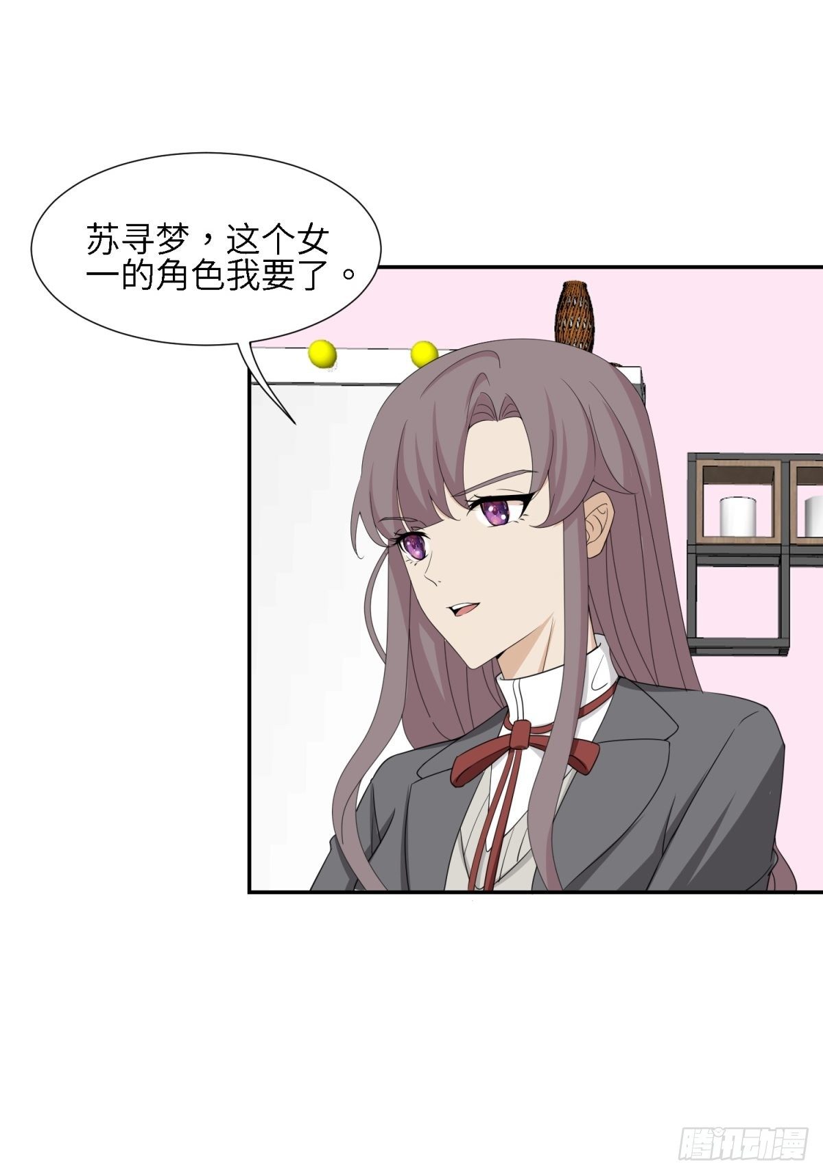 我才是主角-第22话