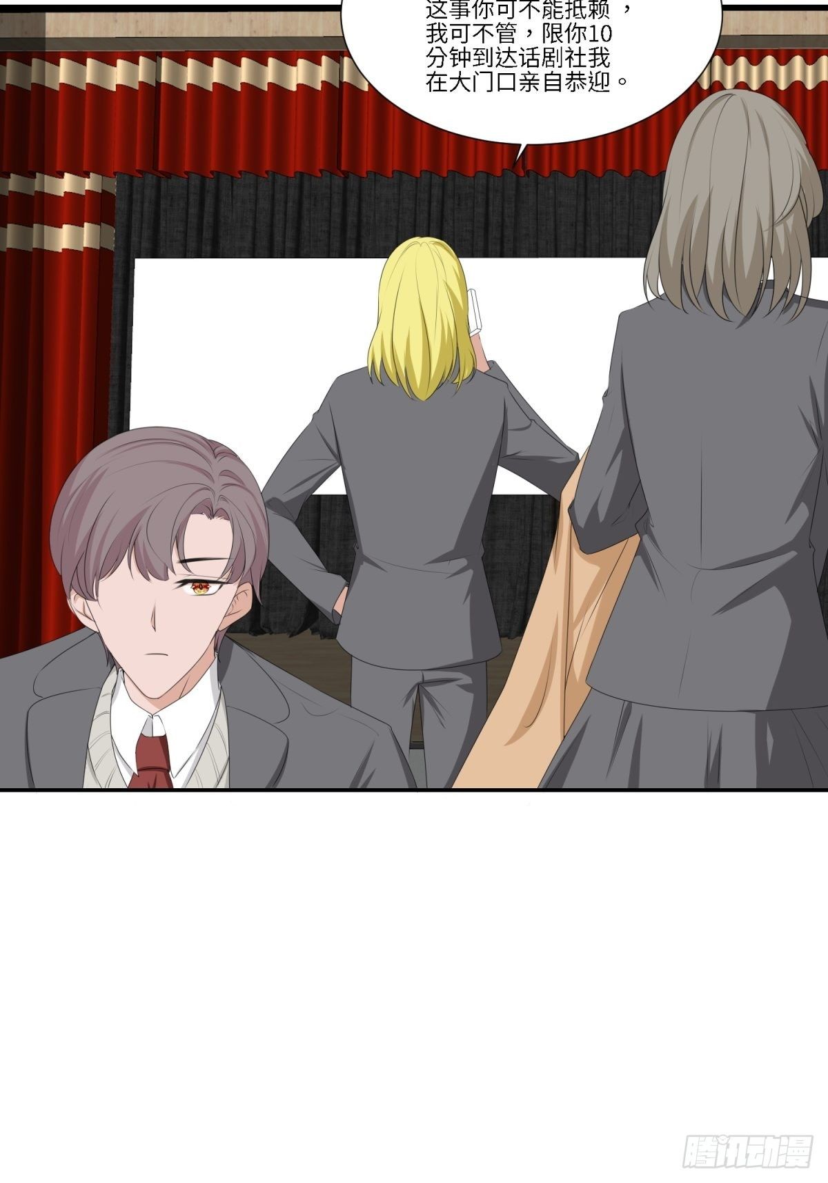 我才是主角-第22话