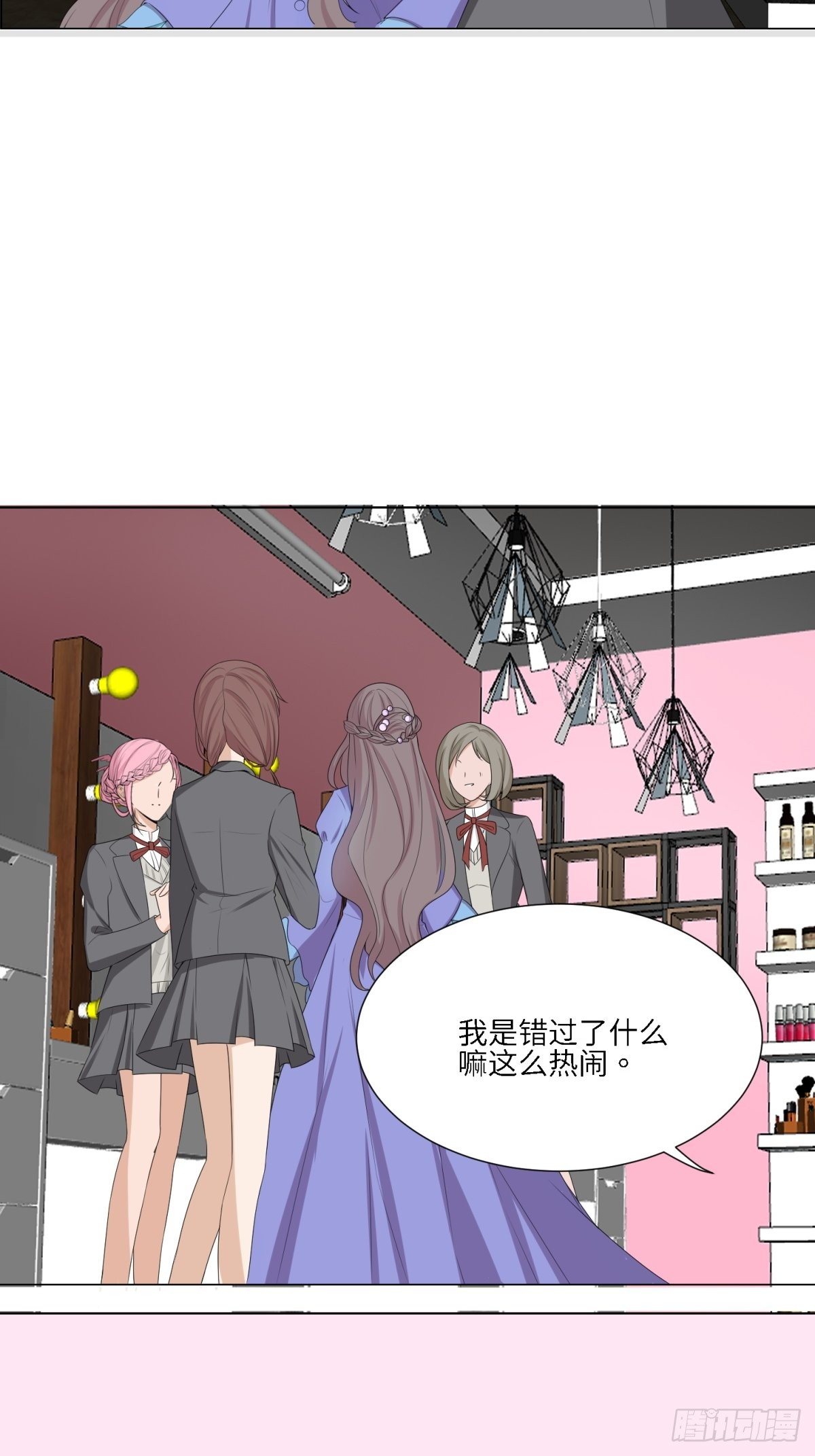 我才是主角-第22话