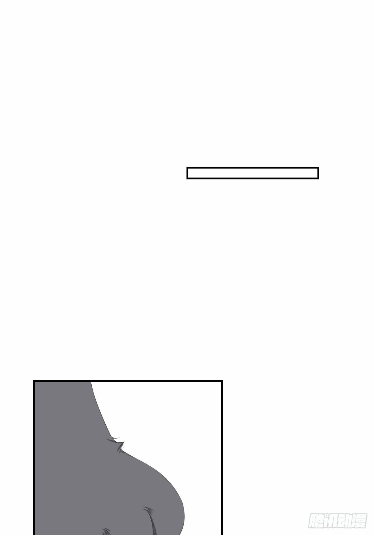 我才是主角-第22话