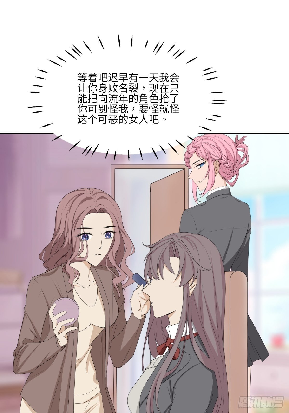 我才是主角-第22话