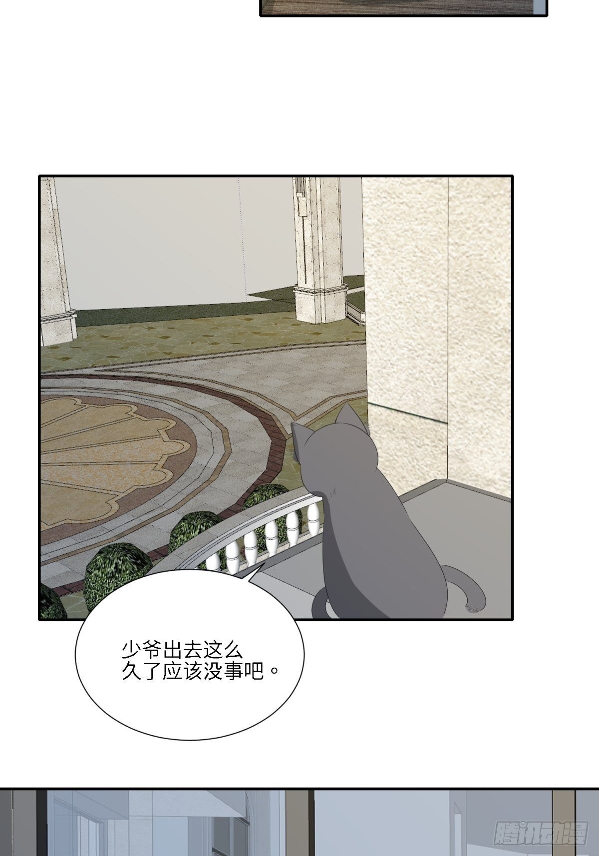 我们只是合作-第28话