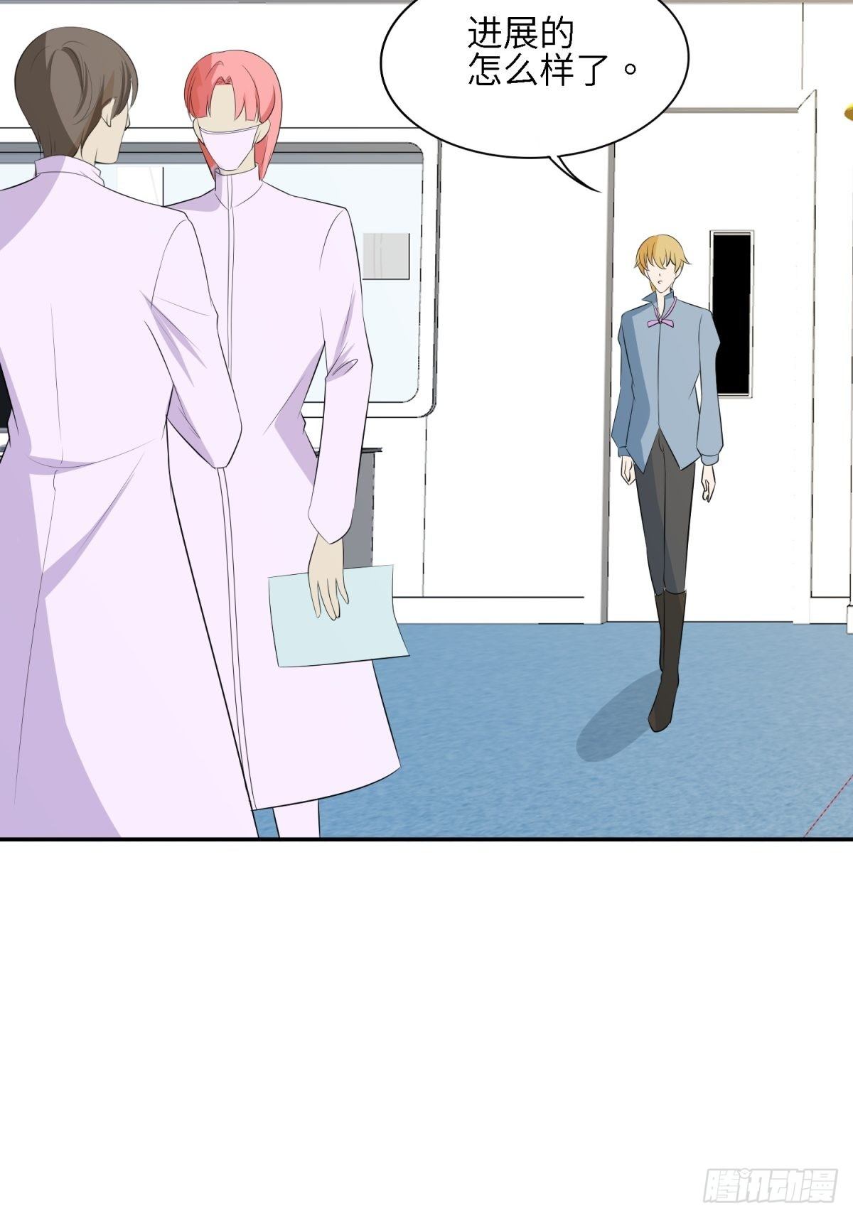 我们只是合作-第28话