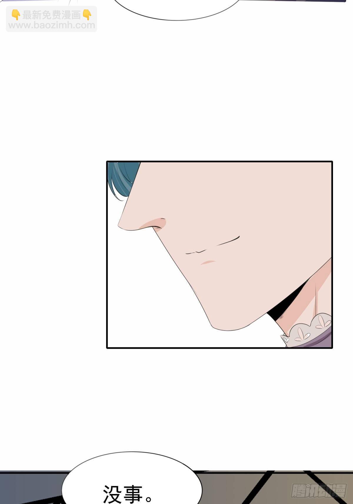 我们只是合作-第28话