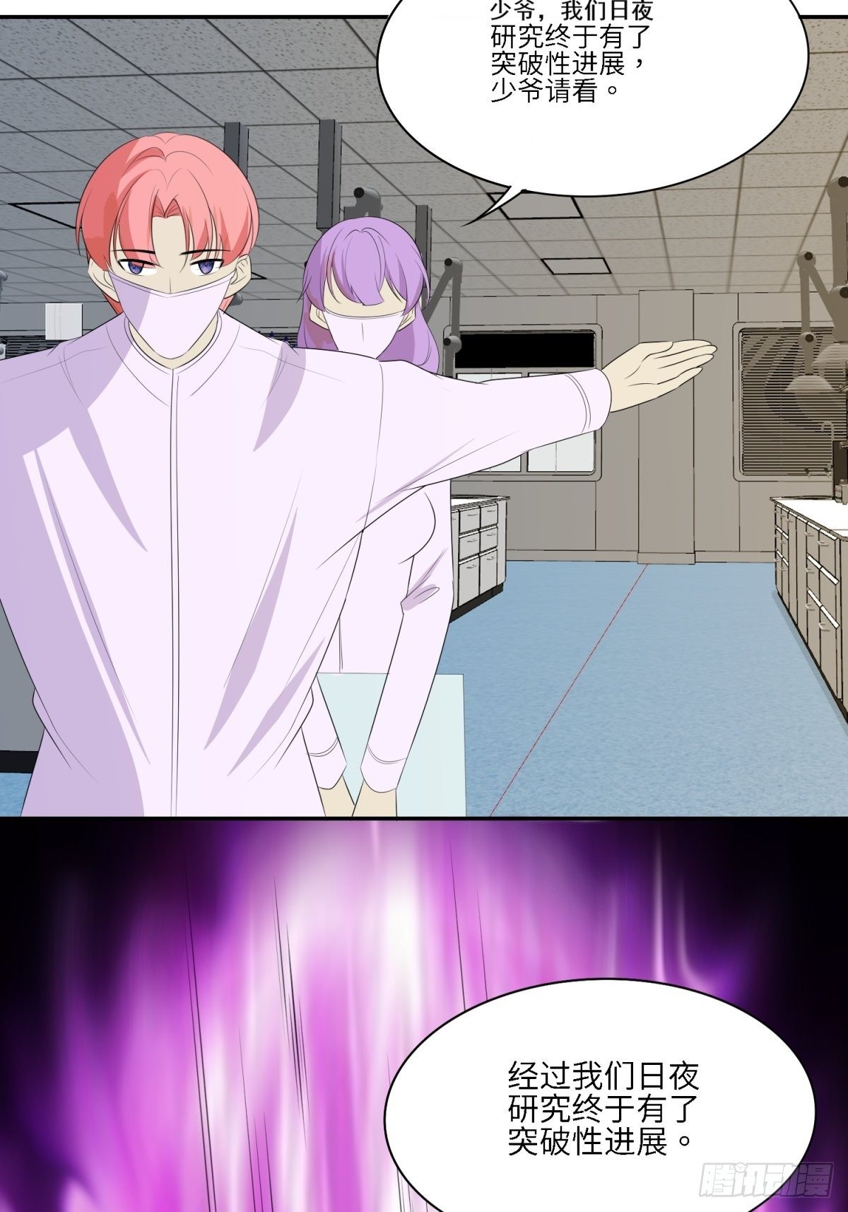 我们只是合作-第28话