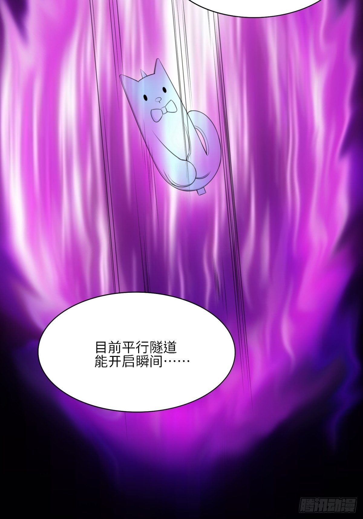 我们只是合作-第28话