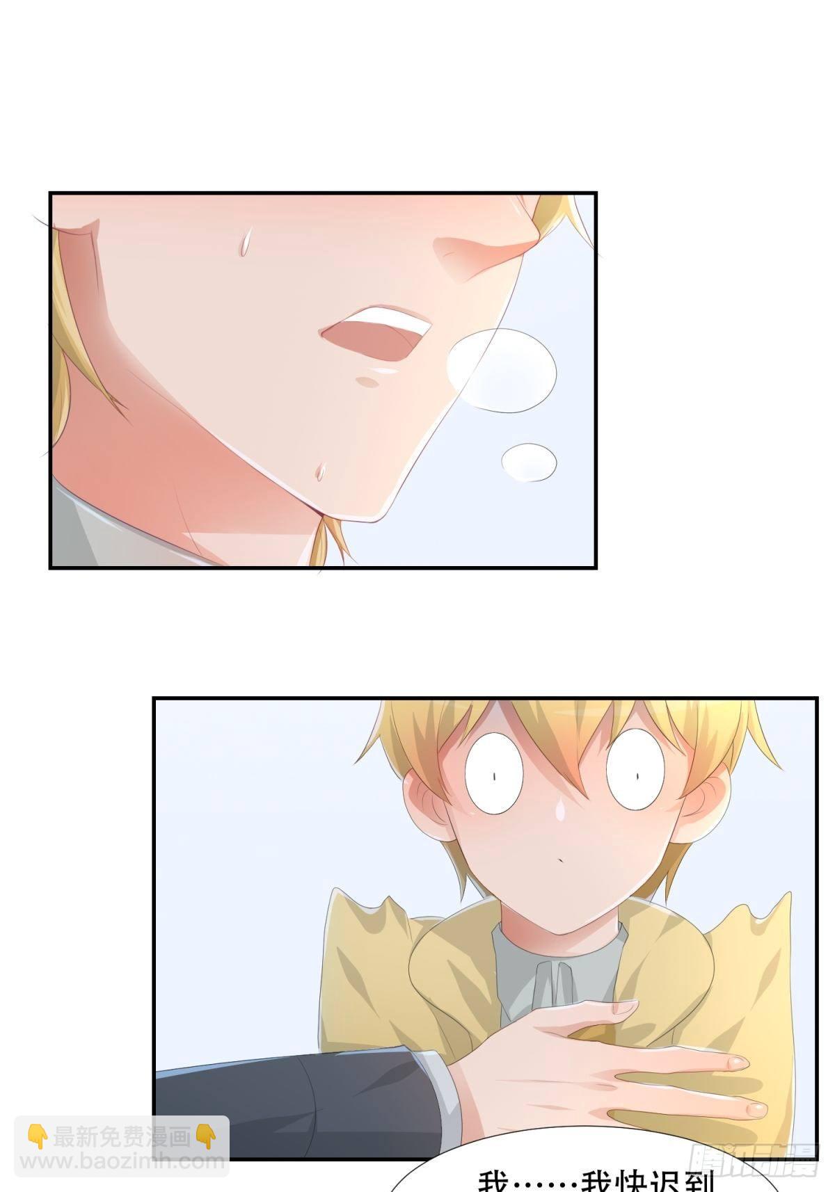 美味的羁绊-第4话