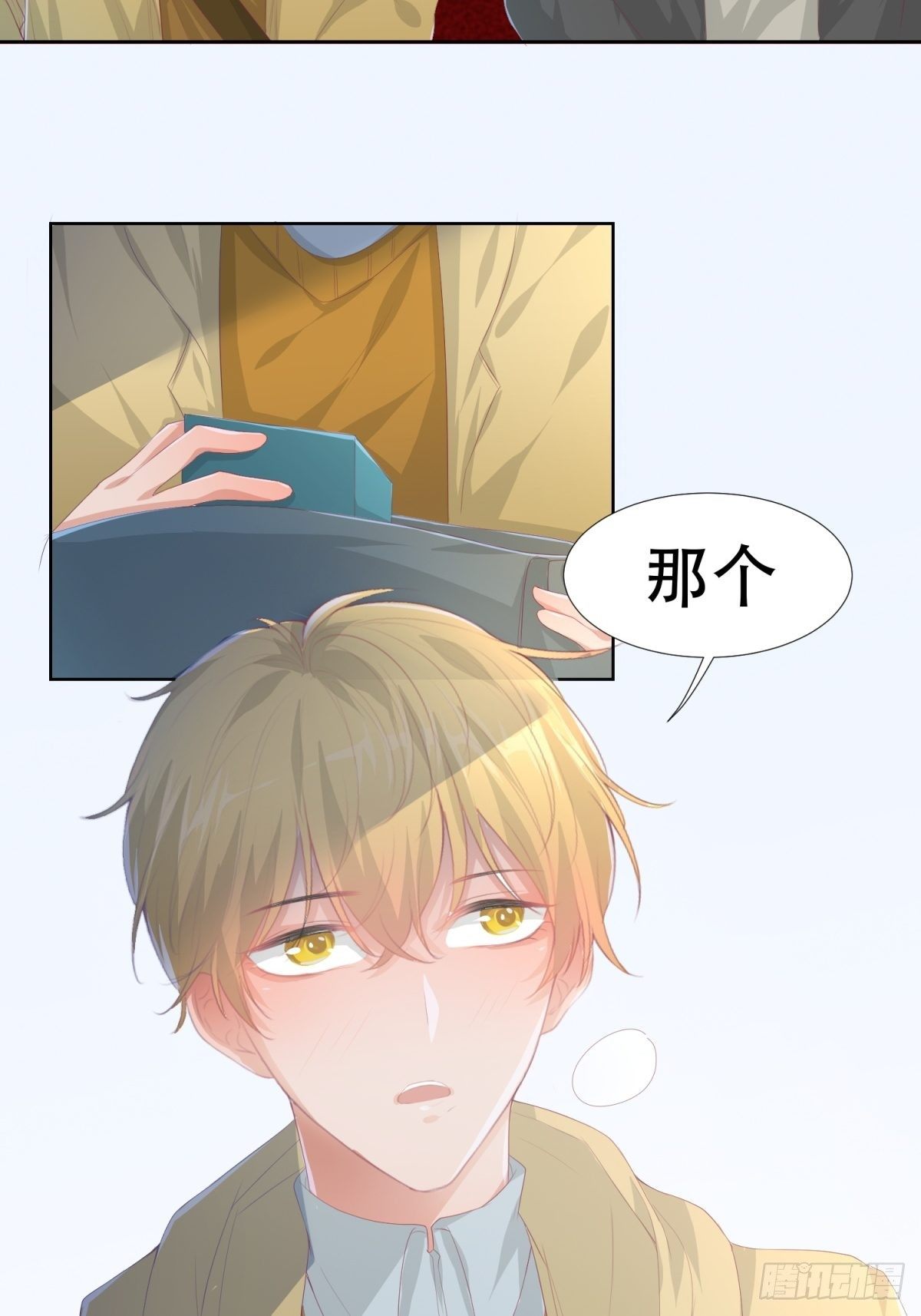 美味的羁绊-第4话