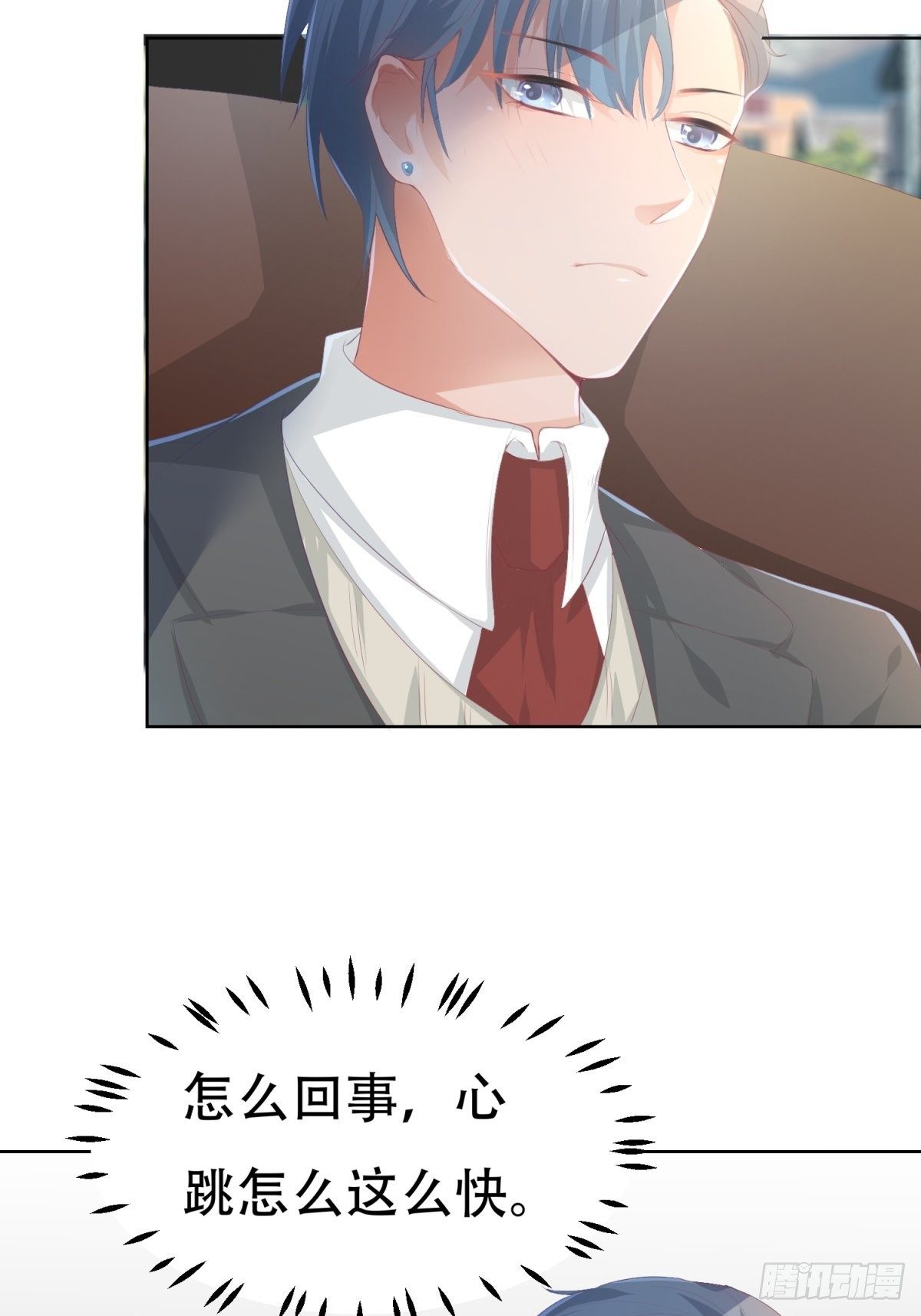 美味的羁绊-第4话